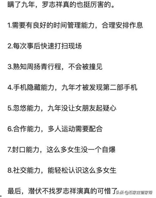 娱乐吃瓜点评文案怎么写